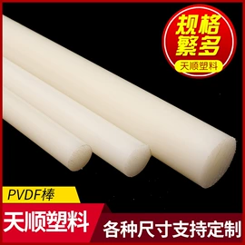 其他塑料棒;PP塑料板;PVDF
