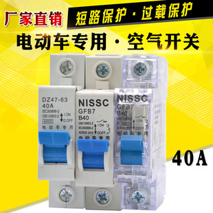 ���l늄�܇��݆܇B40A�՚��_�P���U�_�P����_�P��·���ƿ܇���_