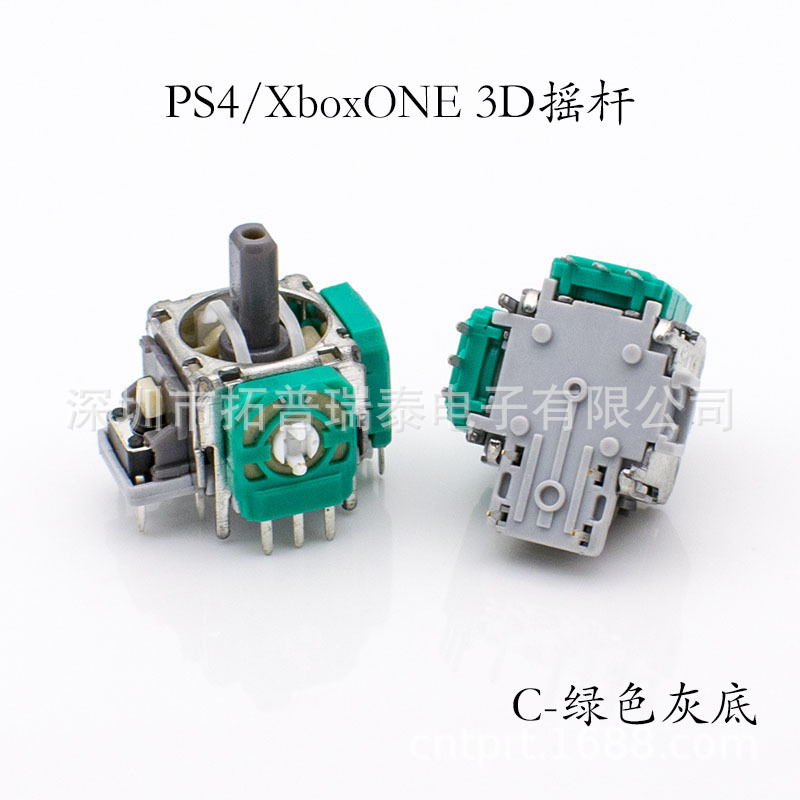 Новый контроллер PS4, джойстик, контроллер XONE, 3D-джойстик, трехцветный игровой джойстик, потенциометр, джойстик
