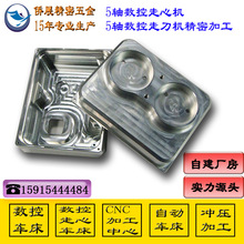 �Cе�������ӹ�����܇��CNC�ӹ�܇㊴���X茷ǘ����a���^�N�