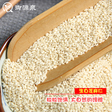 ��؛����֥�鎧Ƥ�ڰ�֥���500g��ϴɢ�b�Ƀ��oɳ��ե��֥�����l