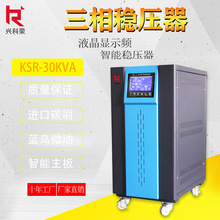�S��ֱ�N���ཻ��������KSR-10KW15 20 30 40KVA380V�����O������
