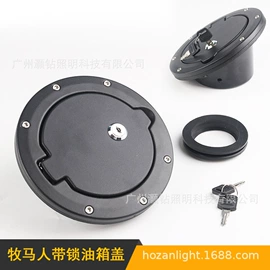 车身及附件;大灯、前照灯;工作/检修灯