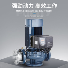 普轩特立式变频离心泵管道泵工业泵增压泵变频供水泵