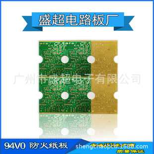 pcb�·��S�҆����p��往·�������Α�C���ư�Ӽ������Ӱ�