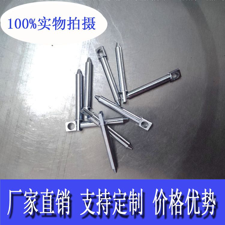 推拉电磁铁车件弹簧0437滑杆铁芯电磁铁配件车件顶杆快递柜锁配件