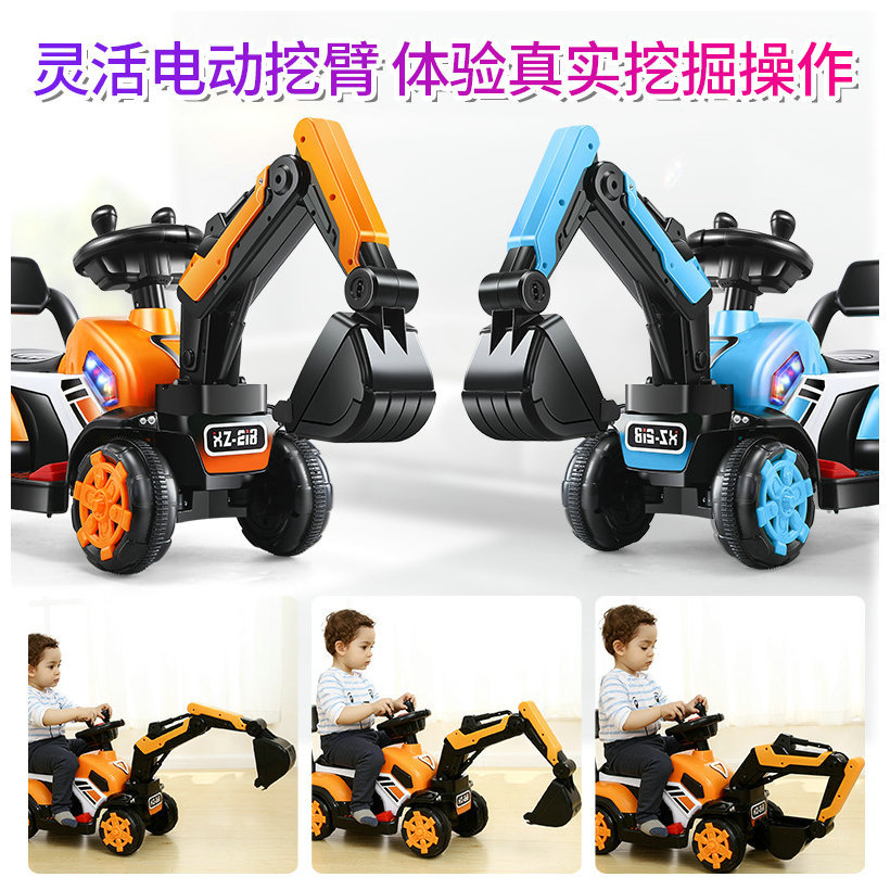 Excavadora de brazo eléctrico completo para niños excavadora de coche de juguete para niños puede sentarse y Montar máquina de gancho de gran tamaño coche de ingeniería image 6