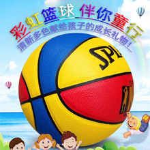 正品4号5号6号彩色儿童篮球幼儿园中小学生软皮真皮感篮球耐磨