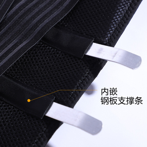 Fitness dance movement protects the waist, supports the abdominal strap, and can be used to adjust the weightlifting movement compression belt