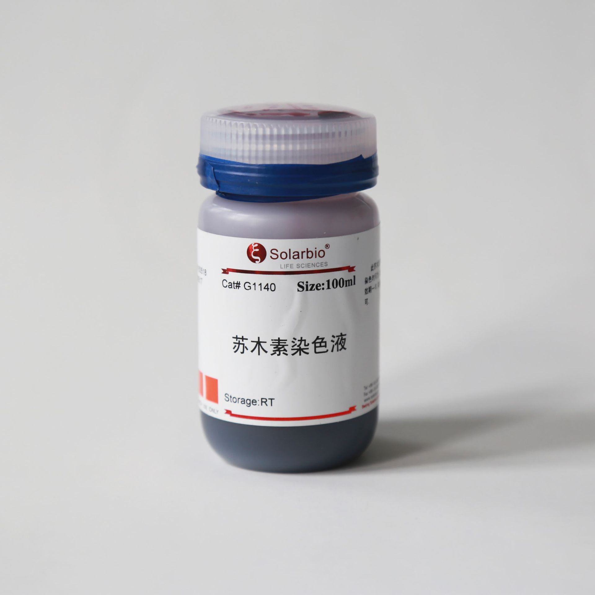 G1140 Cole氏苏木素染色液(常规染色) 苏木精 苏木色精