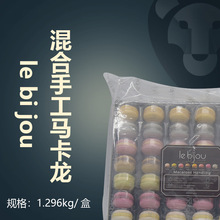 le bi jou ŵ ֹ1.296kg