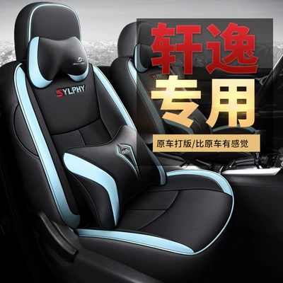 Applicable Car Seat Cover Full | Modelə uyğun (Original) oturacaq örtükləri