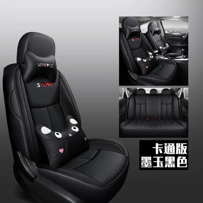 Modelə uyğun (Original) oturacaq örtükləri | Cover Full Cushion Cover Leather - moyu-black-cartoon-version-sylphy-special