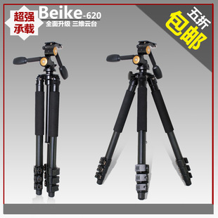 �p�b�r��Q620�������_�܆η����C�zӰ�z��C���DV���I���Ǽ�