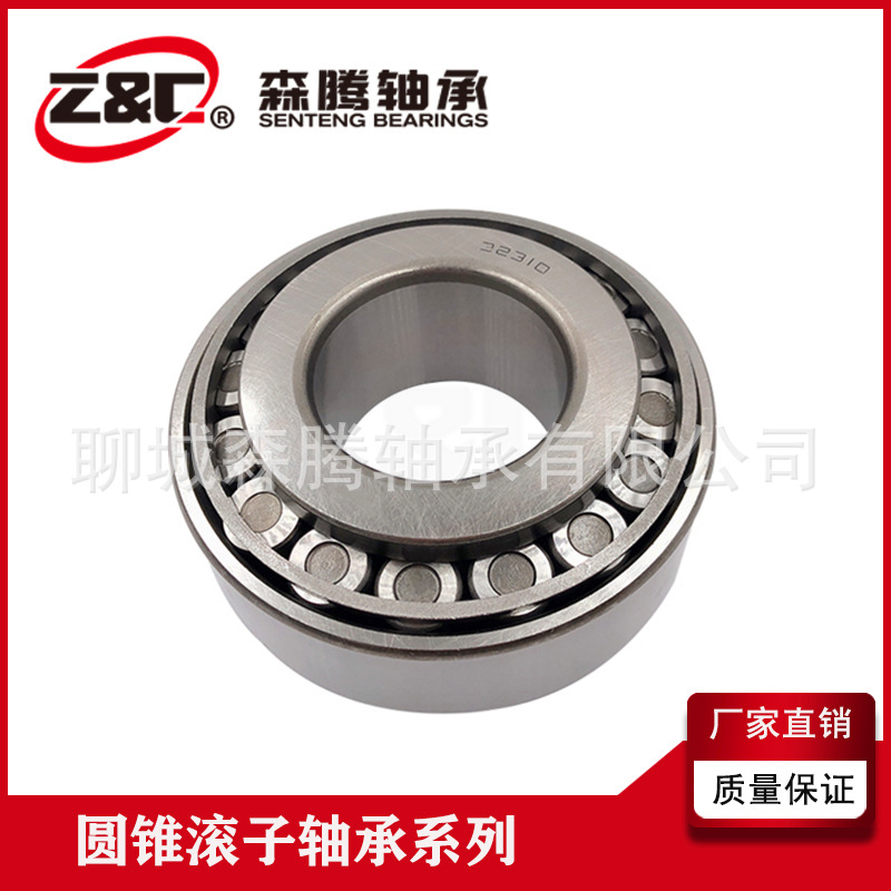 厂家供应优质 30226 7226E 七类圆锥滚子轴承 重型车轮毂轴承
