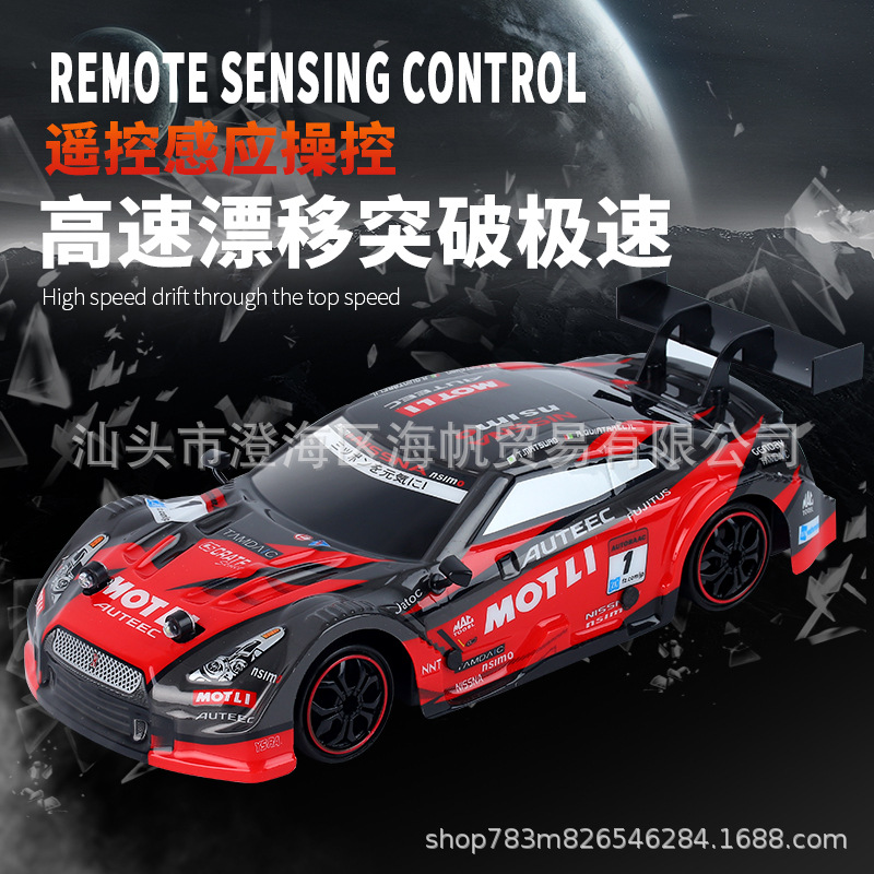 Transfronterizo de carga eléctrica de cuatro ruedas motrices RC deriva coche de control remoto 2,4g proporción aceleración carreras carrera de juguete de alta velocidad