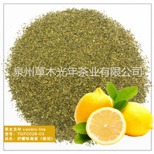 散茶批发 柠檬味绿茶  沁香调味绿碎茶 袋泡茶咖啡店茶叶原料