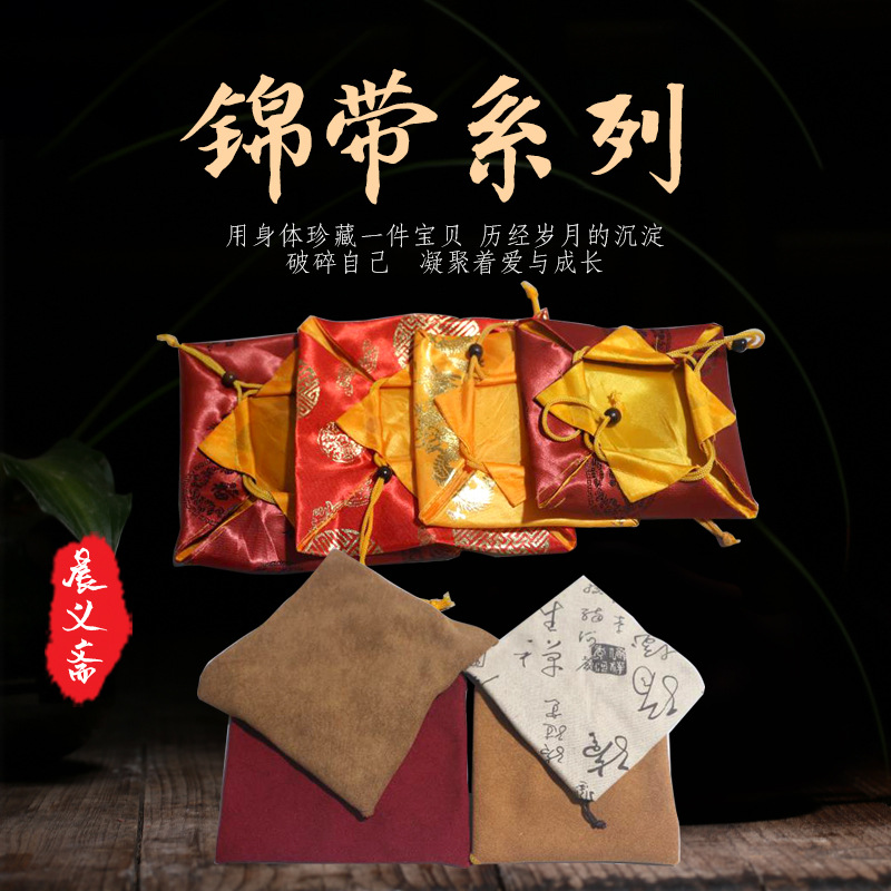 茶壶锦袋茶壶包装袋厂家供应紫砂壶布袋现货批发麻布荷包锦袋锦囊