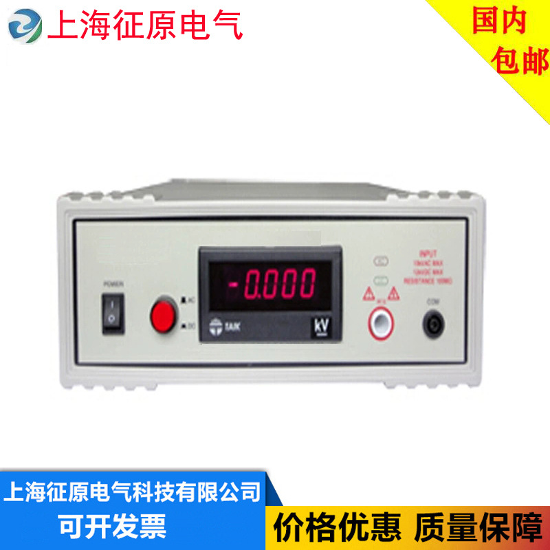 ZY7020数字高压表/交直流电压、电流试验仪/单相数显校验测试仪