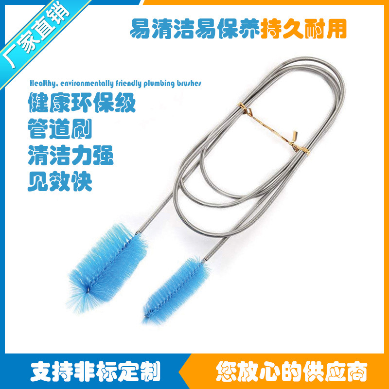 Manufacturer Sells Stainless Steel Spring Brush, Double-Headed U-Shaped Nylon Pipe Brush, Aquarium Fish Tank Pipe Cleaning Brush Manufacturer Sells Stainless Steel Spring Brush, Double-Headed U-Shaped Nylon Pipe Brush, Aquarium Fish Tank Pipe Cleaning Brush
