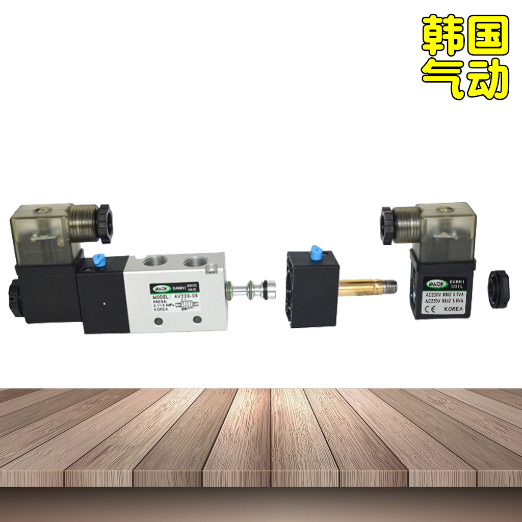 ����DANHI����4V220-08�����ŷ�4V210-08�ǵ¿�AIRTAC4V210����