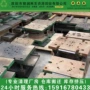 北海市梧州市冲压塑胶模模具铁