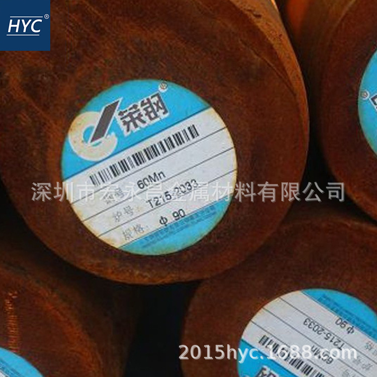 供应60Mn圆钢 圆棒 小圆棒 钢板 锰钢板 优质碳素结构钢 锰钢棒