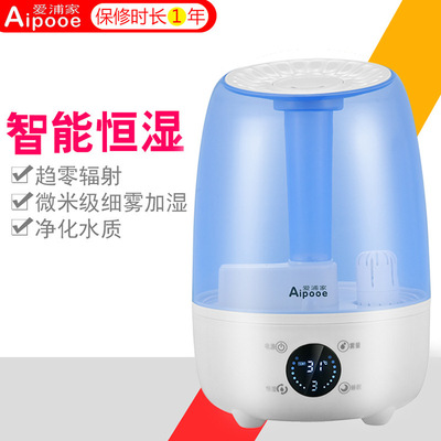 廠家跨境加濕器 家用大容量新款空氣淨化器桌面臥室香薰機霧化器