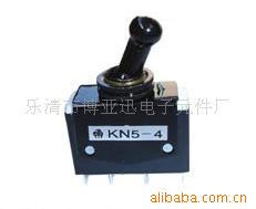KN5-4钮子开关 摇臂开关