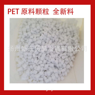 PETԭ�������w�������r��ƿƬ����������Ƭ�����r��BS-Wˮƿ��pet