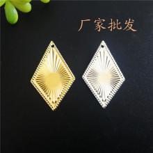 DIY饰品金属配件 20*35mm 菱形发簪头饰带吊耳环 古风冲压铁花片