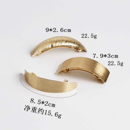 Korean metal hair clip simple brushed minimalist style ponytail spring clip hair clip women's elegant European and American hair accessories