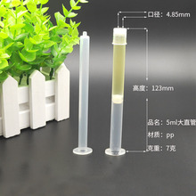 5ml����ʽˮ���Ͳ һ���������� ���z�� �o��Һ�w�oș�� �ۄ���