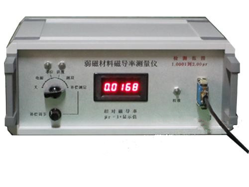 弱磁材料磁导率测量仪  ZRX-23406