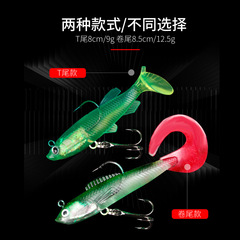 Lure Tail Shark|Package of Lead Fish Tackle Set 9g 12.5g Multi-Color Three-Anchor Lead Fish Soft Bait Wholesale