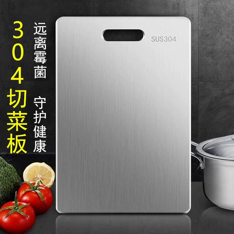 Новая утолщенная разделочная доска из нержавеющей стали 304 Разделочная доска для фруктов, овощей, мяса, лапши на колесиках и панели для домашней кухни