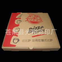 厂家定 制牛皮纸飞机盒 披萨快餐食品包装 彩印折叠纸盒可印logo