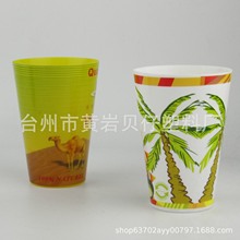漱口杯400ml单层塑料促销广告杯牛奶果汁杯直筒夜光变色可印制