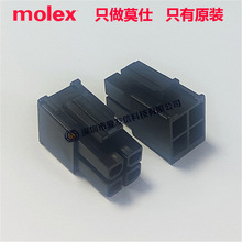 molex����171692-0104/Mega-Fit�����⚤1716920104�g��5.70mm4P