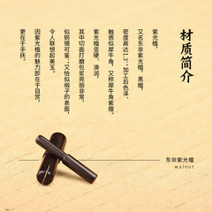 粼湖紫光檀前堵魚竿堵頭通用堵頭保護套杆堵塞頭 釣魚垂釣配件