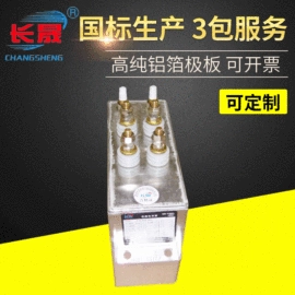 薄膜电容器;铝电解电容器;可调式电容器