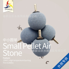 众乐高温烧结碳化硅气泡球多规格增氧圆球气泡石水族养鱼水族箱