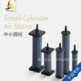 众乐高温烧结美观增氧泵多规格碳化硅柱形增氧气泡石耐用静音