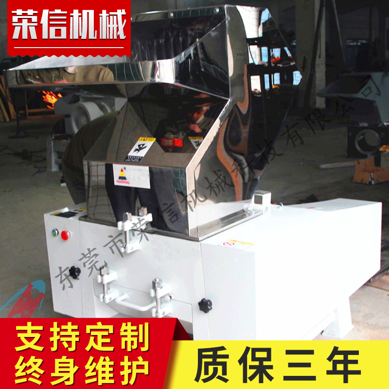 厂家供应塑料薄膜粉碎机 薄料PPPE废旧薄膜粉碎机 包装袋破碎机