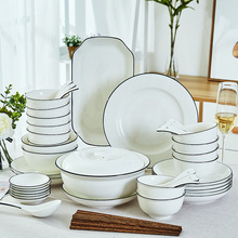 碗碟套装家用简约北欧风餐具创意日式陶瓷碗盘骨瓷碗套装礼品批发