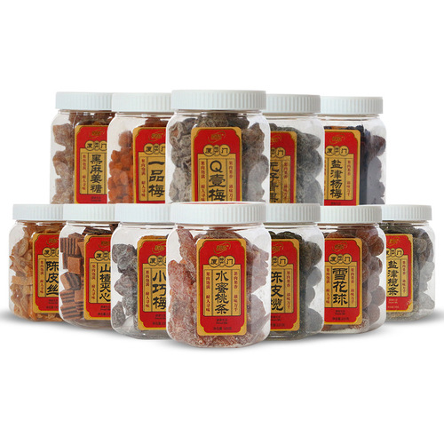 Xiamen specialty plums and hawthorn products, canned olive and bayberry dried preserves, Jinyida office tea with snacks