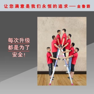 厂家批发加厚家用梯子铝合金人字铝合金踏步加固双侧人字折叠伸缩