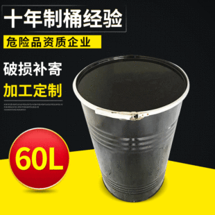 �¿�60L�Ӻ��_�ڻ����Ͱ ȫ���Ϸ�©�ȉT���ڰ��b�FͰ ����Ͱ