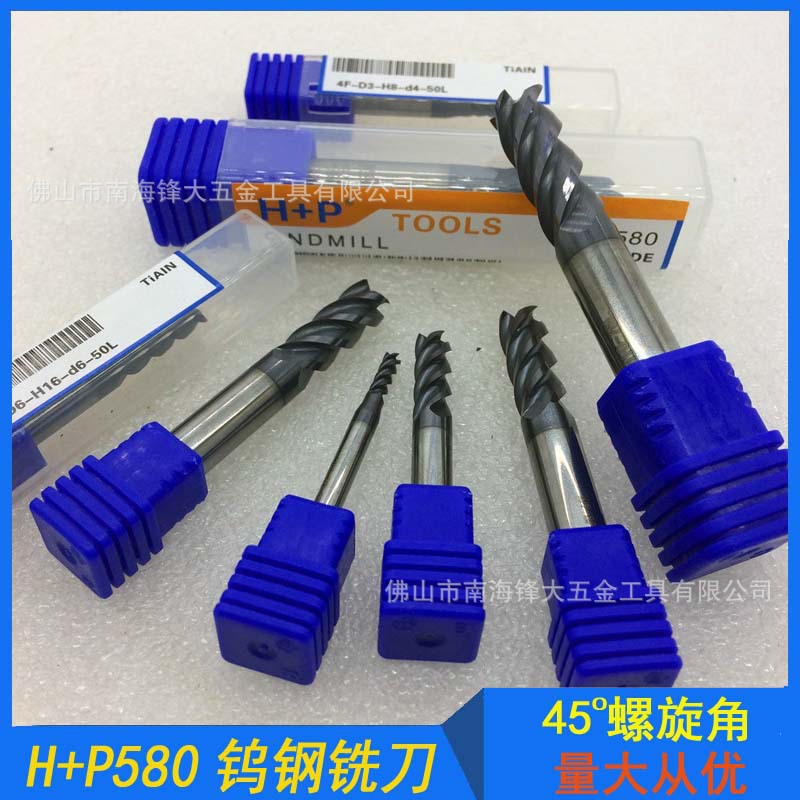 H+P580钨钢铣刀 硬质合金钨钢立铣刀 四刃涂层平底立铣刀
