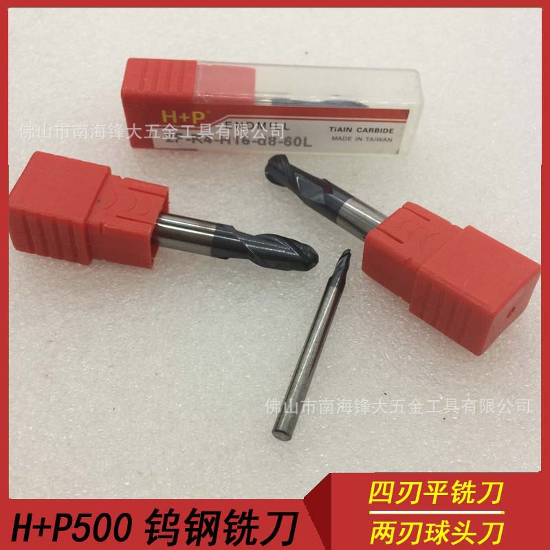 H+P500两刃钨钢球头铣刀 R角铣刀 合金球头涂层铣刀